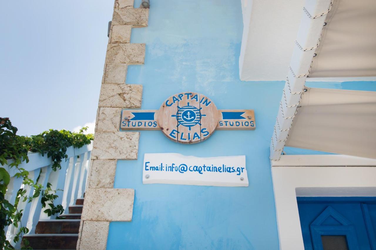 Captain Elias Studios 2 Foinikion ภายนอก รูปภาพ